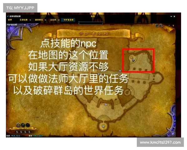 魔兽世界攻击力提升指南